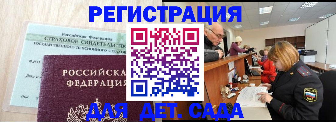 найти адрес прописки в Моздоке