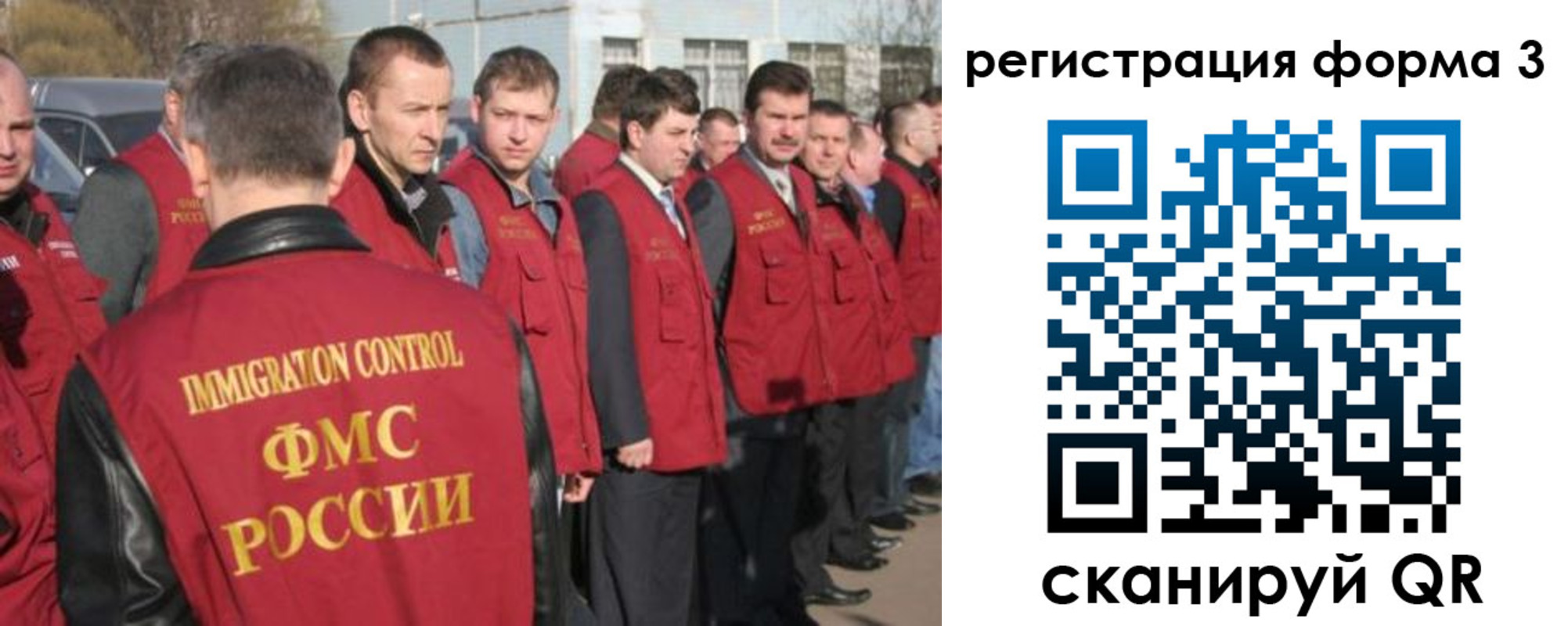 регистрация для школы в Моздоке