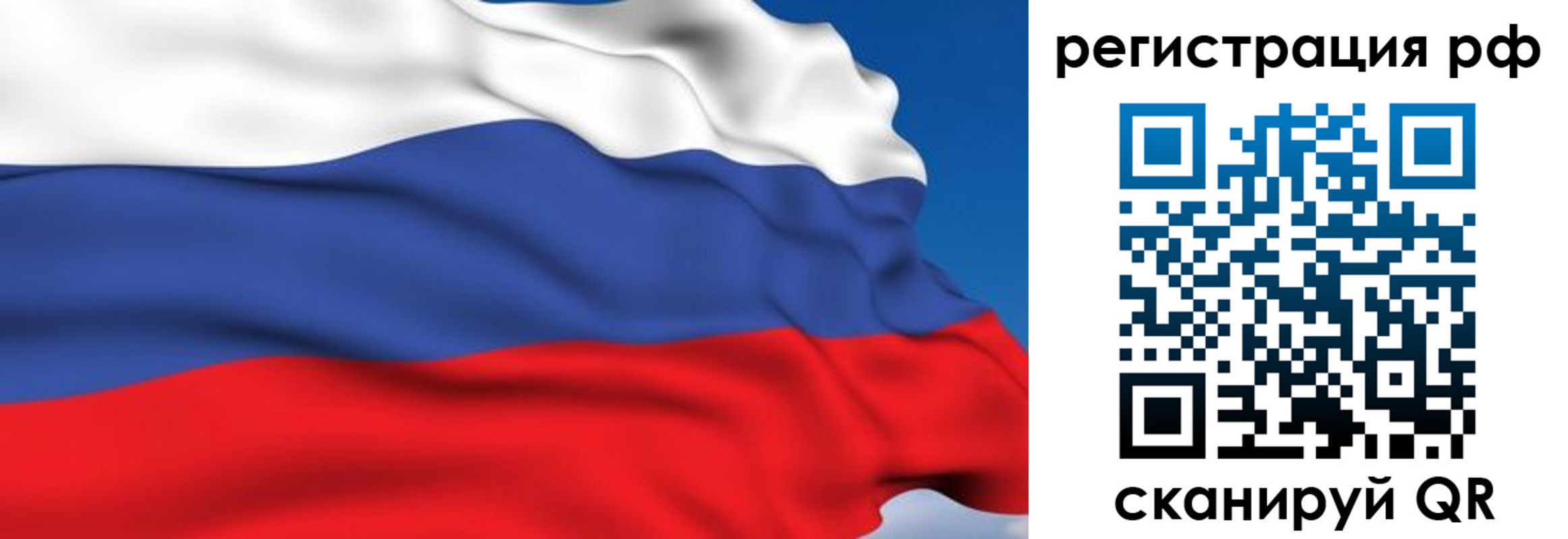 прописка для кредита в Моздоке