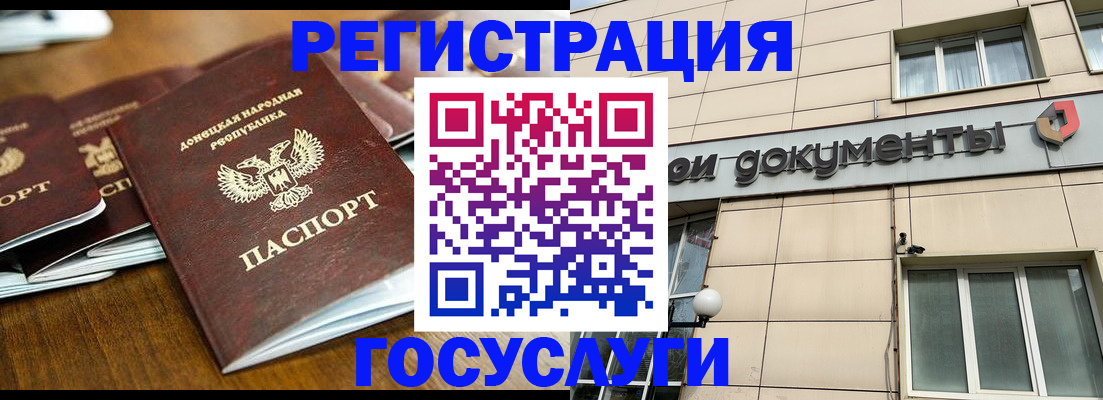 найти адрес прописки в Моздоке